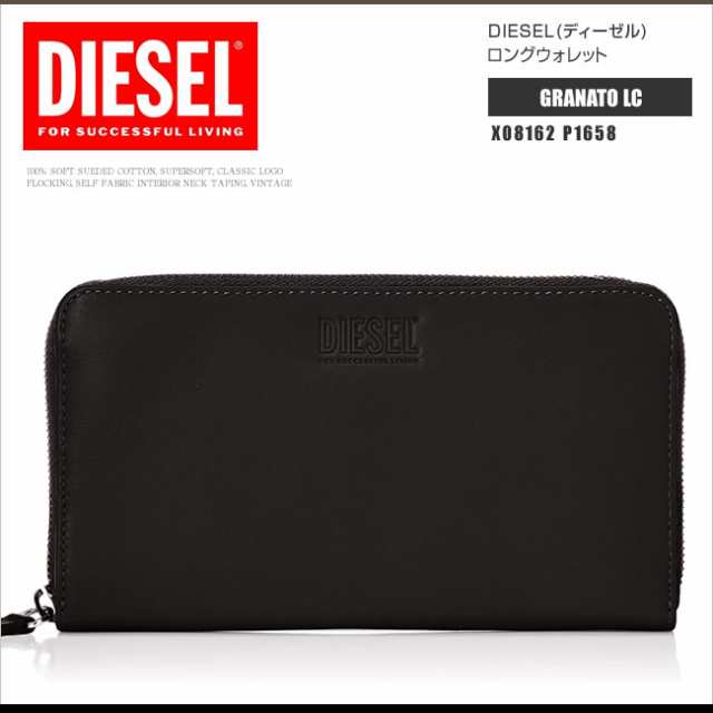 DIESEL ディーゼル 長財布 ロングウォレット サイフ X08162 P1658