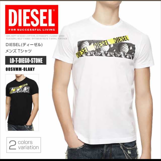 ディーゼル Diesel Tシャツ メンズ 半袖 Tee 00svmm 0laky Lo T Diego Stone プリント ロゴ Dssl メール便送料無料の通販はau Pay マーケット ハニーフレーバー