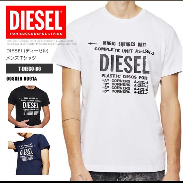 ディーゼル Tシャツ クルーネック 半袖 メンズ 00SXE6 0091A T-DIEGO-B6 クルーネック プリント DS41322SL  メール便送料無料 5,382円