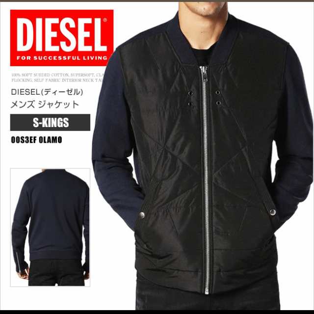 ディーゼル DIESEL 中綿ジャケット ブルゾン ノーカラー 中綿ダウン 00S3EF 0LAMO S-KINGS フリース 裏起毛 DS65065の通販はau  PAY マーケット - ハニーフレーバー