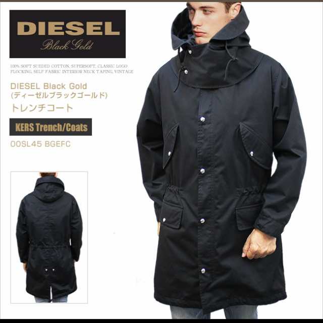 ディーゼル Diesel トレンチコート フード メンズ Black Gold 00sl45 Bgefc Kers Trenchcoats ライナー付 ブラック Dsの通販はau Pay マーケット ハニーフレーバー