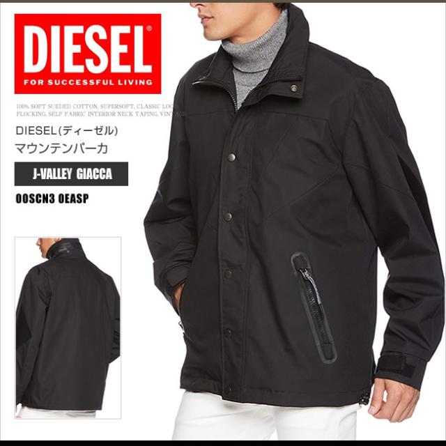 ディーゼル コーチジャケット ブルゾン メンズ 00scn3 0easp J Valley Giacca ブラック ナイロン Dsの通販はau Pay マーケット ハニーフレーバー