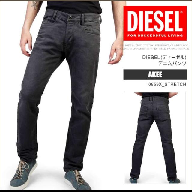 ディーゼル Diesel デニム ジーンズ パンツ メンズ Akee 0859x Stretch レギュラースリムテーパード Ds7402の通販はau Pay マーケット ハニーフレーバー