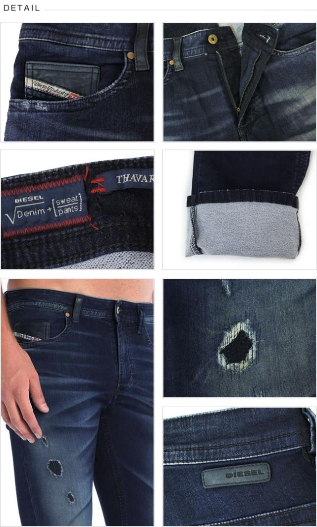 ディーゼル デニム ジーンズ メンズ Joggjeans Thavar Ne 0607u スリムスキニー スウェット Ds7424の通販はau Pay マーケット ハニーフレーバー