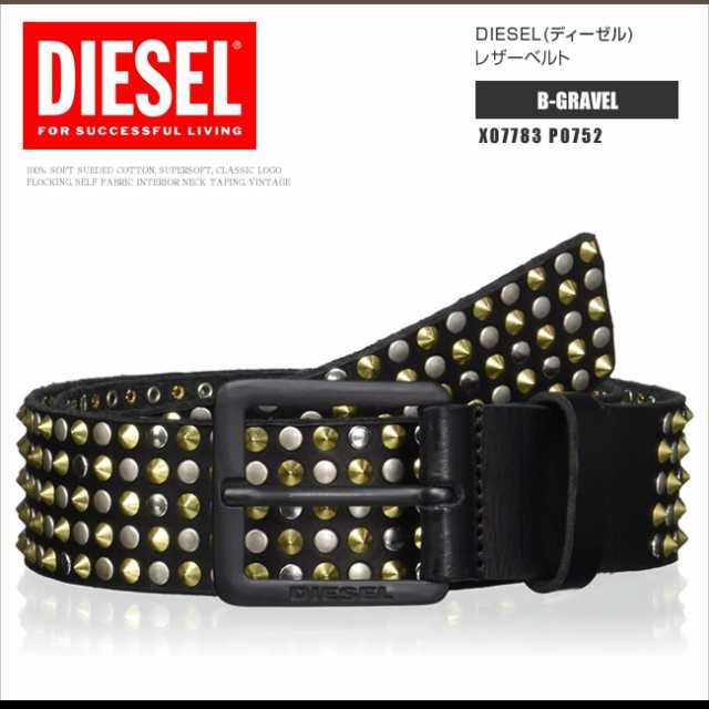 ディーゼル DIESEL ベルト ヴィンテージ レザーベルト X07783 P0752 B-GRAVEL スタッズ DS8059