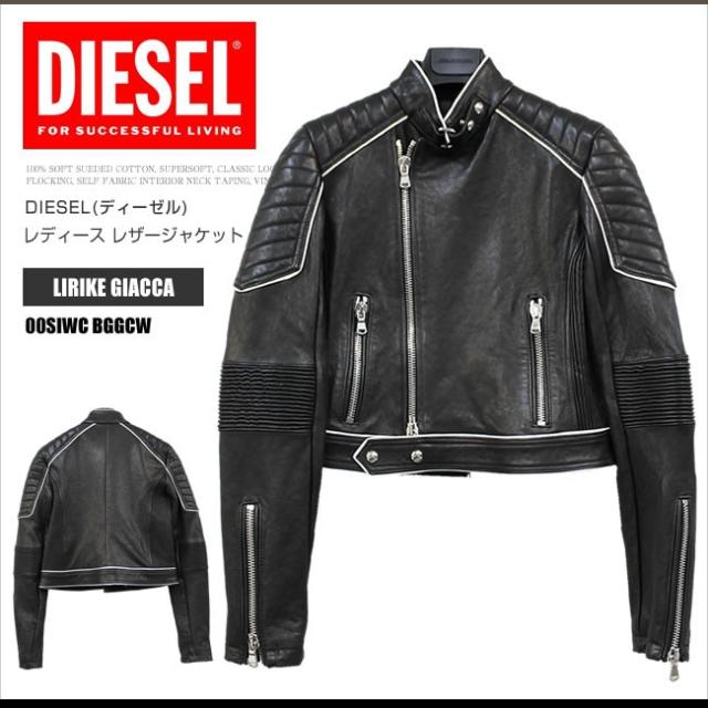 ディーゼル 革ジャン レザージャケット レディース Black Gold 00siwc Bggcw Lirike ショート丈 ブラック Dsf0067の通販はau Pay マーケット ハニーフレーバー