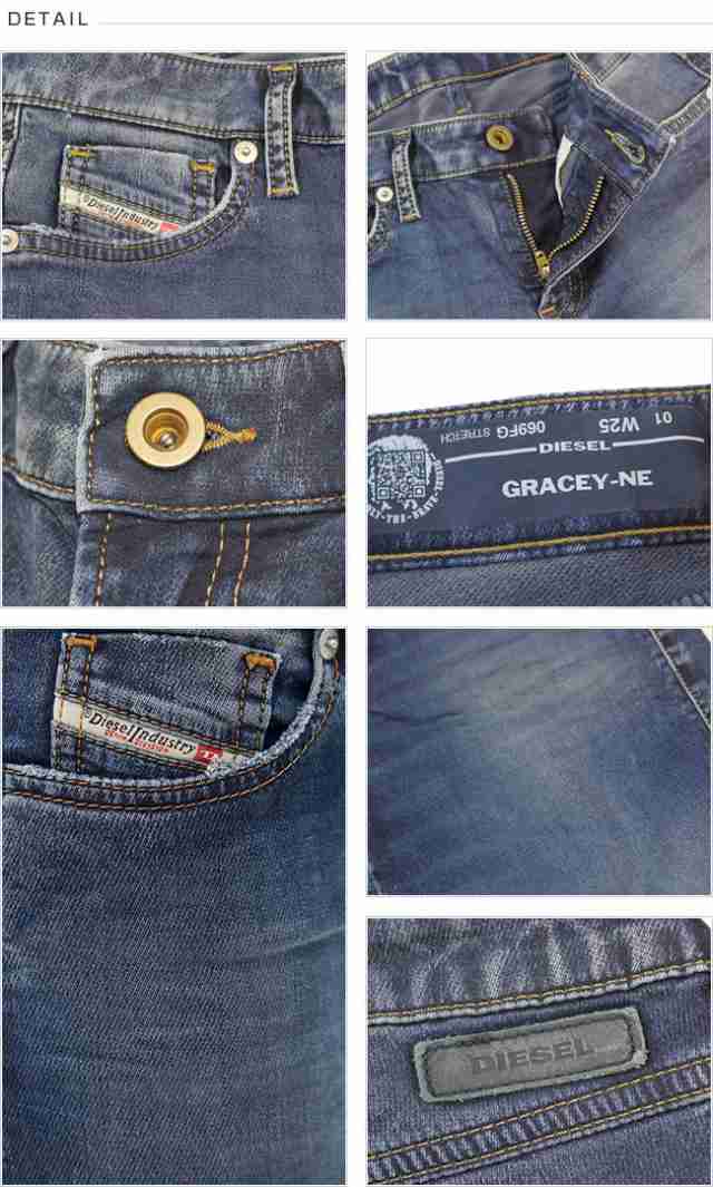 ディーゼル デニム ジーンズ レディース JOGG JEANS GRACEY-NE 069FG STRETCH スキニー ストレッチ スウェット  ウォッシュ加工 DSF3284の通販はau PAY マーケット - ハニーフレーバー | au PAY マーケット－通販サイト