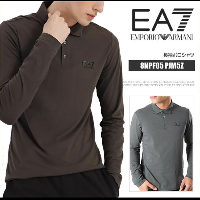 エンポリオアルマーニ EA7 イーエーセブン ポロシャツシャツ 長袖  8NPF05 PJM5Z エアセッテ ワンポイント ゴルフ EA22013SL メール便送料無料の通販は