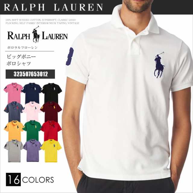 正規品お得 POLO RALPH LAUREN - ポロラルフローレンの通販 by 古着屋