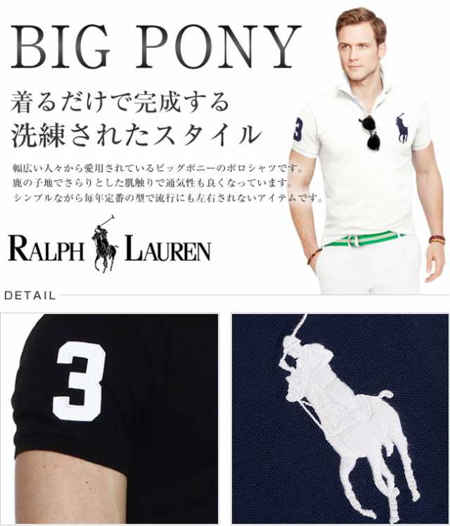 ポロラルフローレン ポロシャツ RALPH LAUREN POLO BigPony ビッグポニー ボーイズ Boys 半袖 ゴルフ RL60001SL  メール便送料無料 2022｜au PAY マーケット