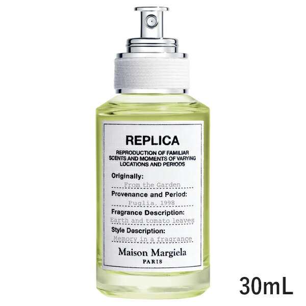 Maison Margiela メゾンマルジェラ レプリカオードトワレ フロムザガーデン 30mL