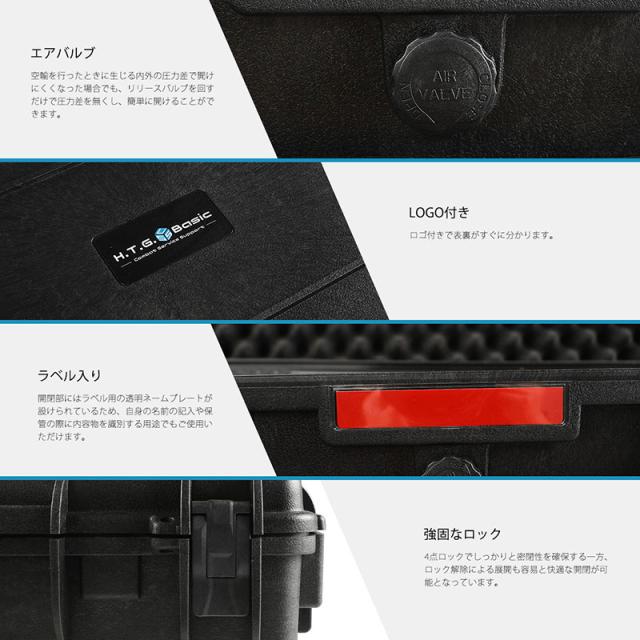 HTGベーシック ハードガンケース ライフルケース エアガン