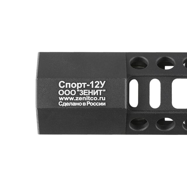 LCT Zsport-12U ハンドガード