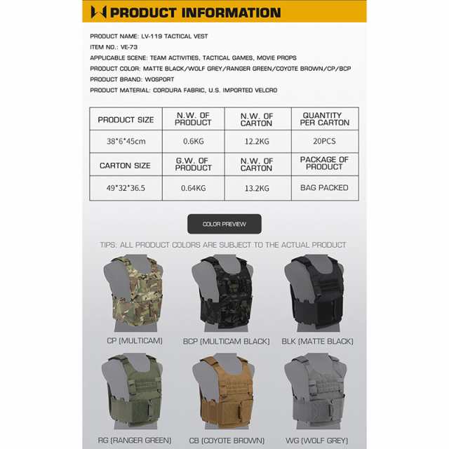 WoSport LV-119 Tactical Vest - Ranger Green