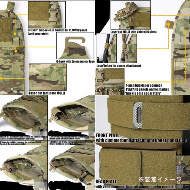 EMERSON FCスタイル FCPC V5 プレートキャリア RGの通販はau PAY