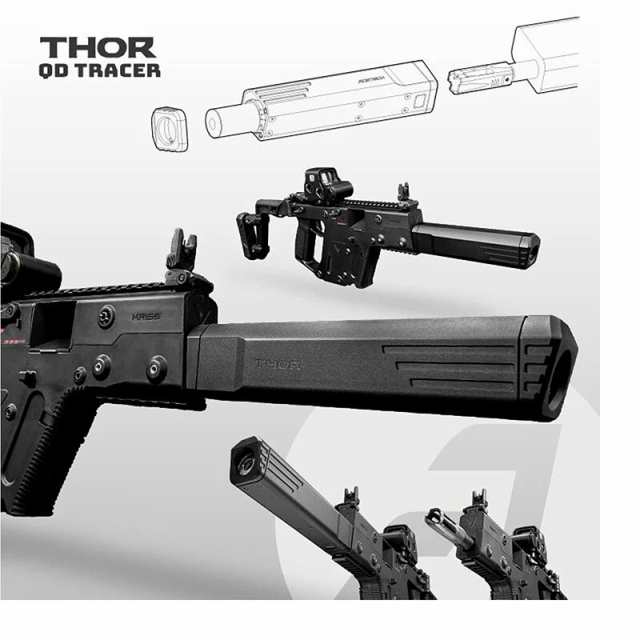 ACETECH THOR トール QDトレーサーユニット 8inch (Brighter C搭載/KRYTAC KRISS VECTOR対応) ｜au  PAY マーケット