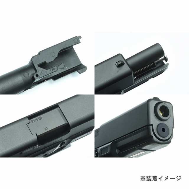 GUARDER ガーダー CNCスチールアウターバレル 東京マルイG17 Gen.4用 GLK-219(BK)