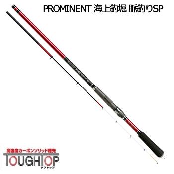 宇崎日新 プロミネント 海上釣堀 脈釣りSP 3305 (海上釣堀 釣り堀 マダイ 青物 さぐり)【送料無料】