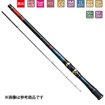 がまかつ がま磯 インテッサG5(G-V) 2.5号 5.3m【送料無料】
