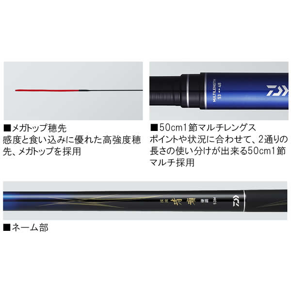 ダイワ 渓流 清瀬 硬調 43M・Y (渓流竿)