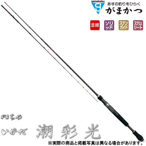 がまかつ がまちぬ いかだ潮彩光 1.35 (イカダ竿)【送料無料】