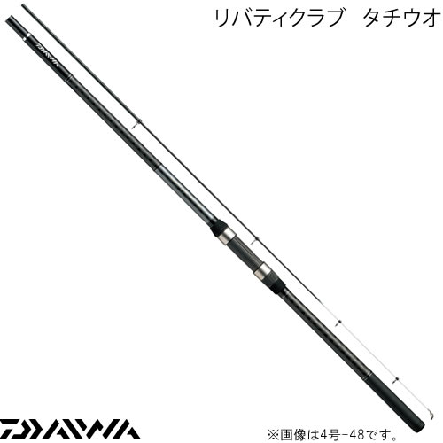ダイワ リバティクラブ タチウオ 3号48遠投 (磯竿)