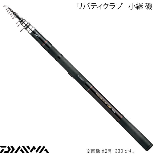 ダイワ リバティクラブ 小継 磯 3号270 (磯竿)