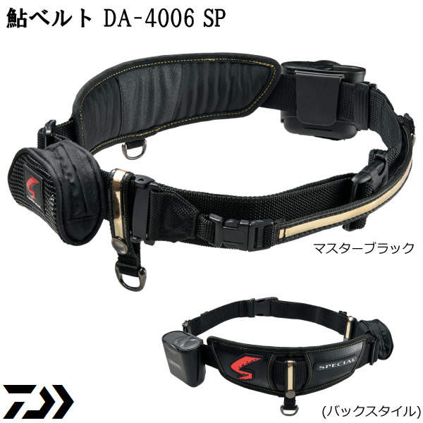 ダイワ スペシャル鮎ベルト DA-4006SP (フィッシングベルト) マスターブラック