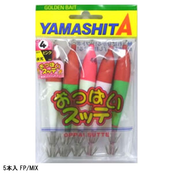 ヤマシタ おっぱいスッテ (布巻) 4-T2 夜光ボディ 5本入 (浮きスッテ