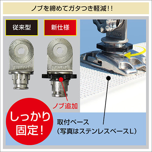 BMO JAPAN ステンロッドホルダー自在式 ステンベースLセット BM-SRH-SS (ボート備品)_4