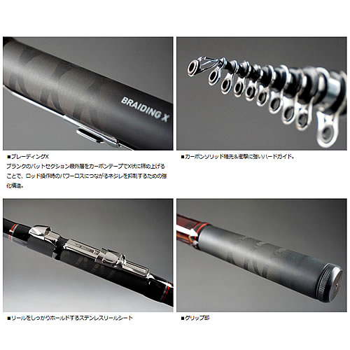 ダイワ リバティクラブ小継磯 3号300 (磯竿)_1