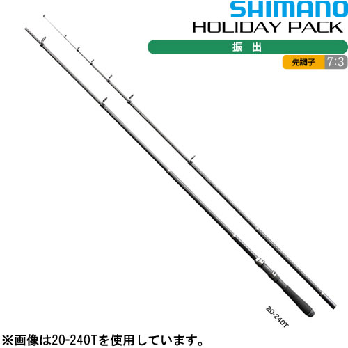 シマノ 17 ホリデーパック 30-210T (船竿)