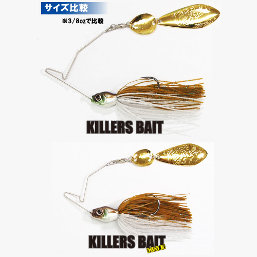 ガンクラフト キラーズベイト ミニ2 3/8oz (ブラックバスルアー