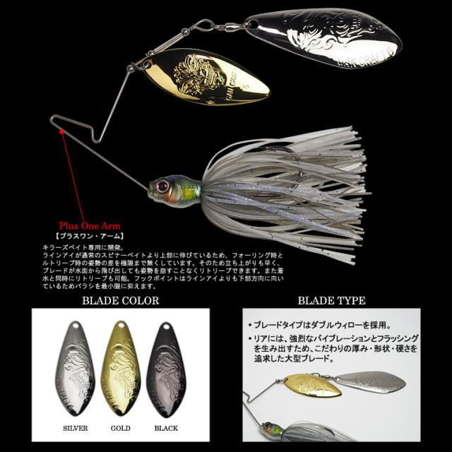 全15色】 ガンクラフト キラーズベイト オーバー 1/2oz (ブラックバス