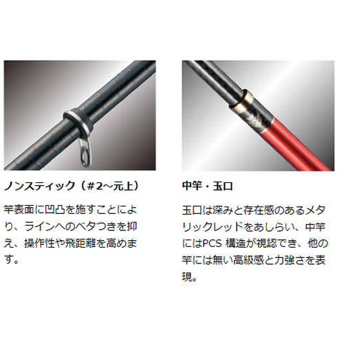 がまかつ がま磯 マスターモデル2 尾長 M5.3 (磯竿)_3