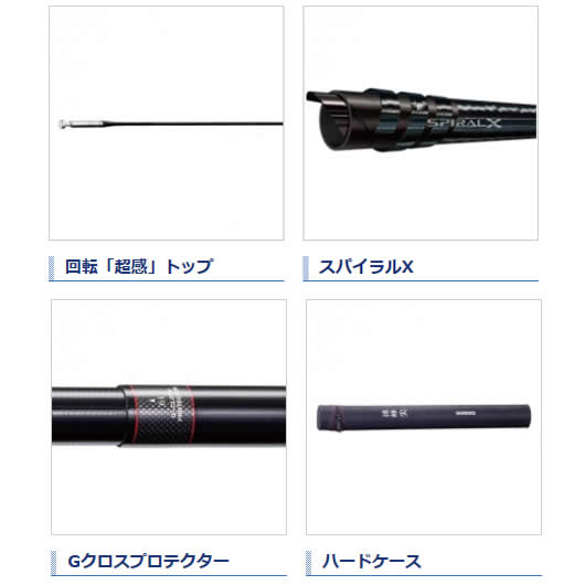 シマノ 渓峰尖 ZW 硬調 53 (渓流竿)