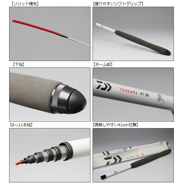 ダイワ テンカラ RT 36 (テンカラ竿)_2