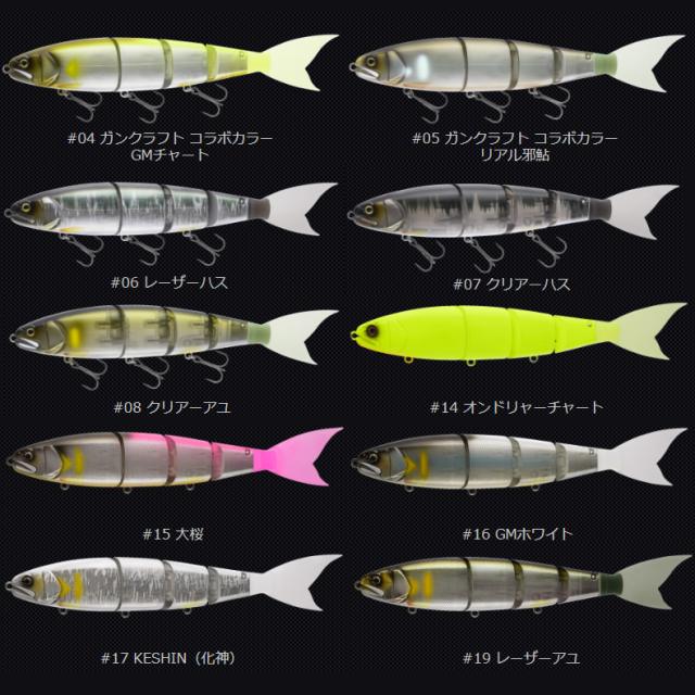 【全18色】 マドネス バラム300 (ブラックバスルアー)_1