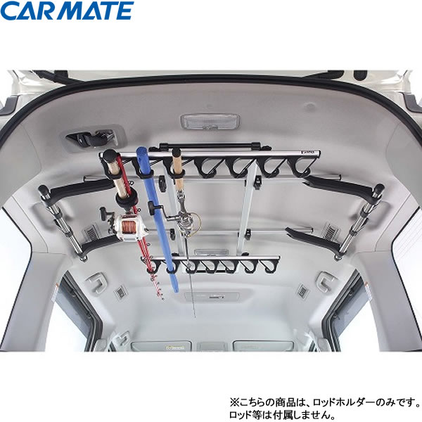 カーメイト ロッドホルダーJフック7 IF14 シルバー/ブラック (車載用 