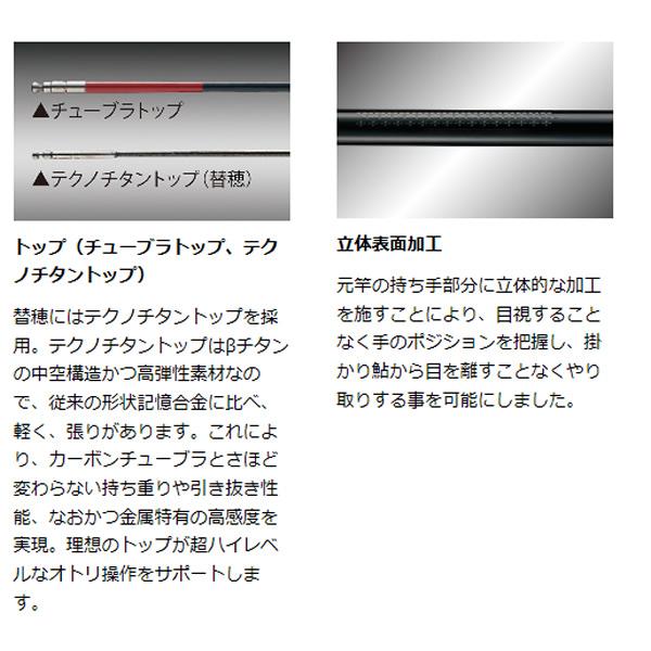 がま鮎 パワーソニック 振抜急瀬9.0 (鮎竿) (大型商品A)_1