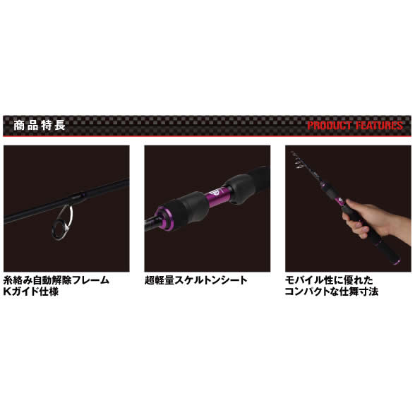 プロックス 根魚小僧エアーK 70F NKAK7F (メバルロッド)_1