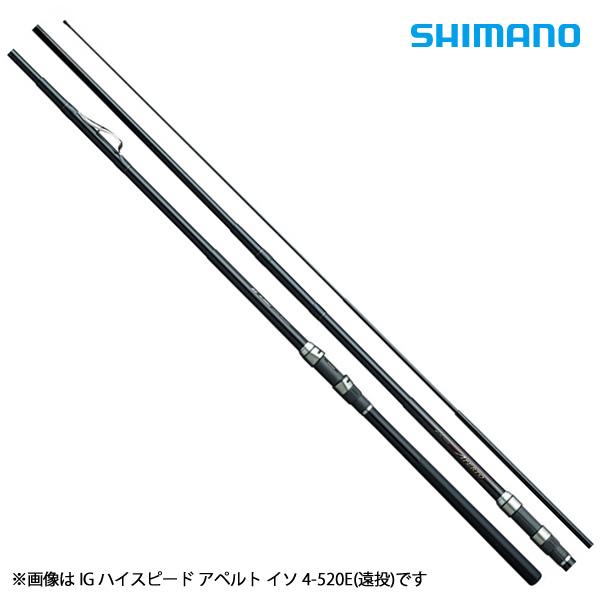 シマノ 18 IGハイスピードアペルト磯 4号460E 遠投 (磯竿)【送料無料】