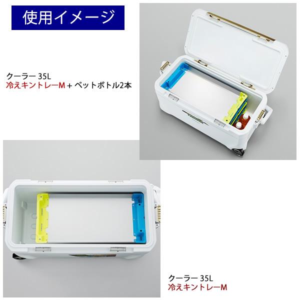 シマノ 冷えキントレー3枚セット イエローブルー S AC-C82R (フィッシングツール)_3