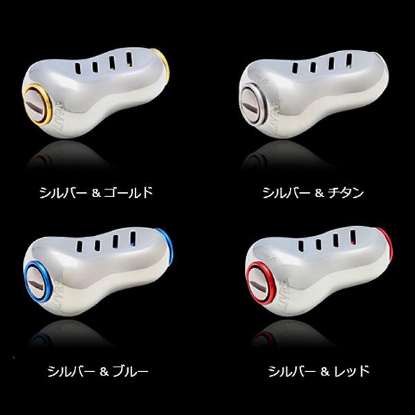 メガテック リブレ カスタムハンドルノブ Fino+ (フィーノプラス) 2個 (リール カスタムパーツ ハンドルノブ)