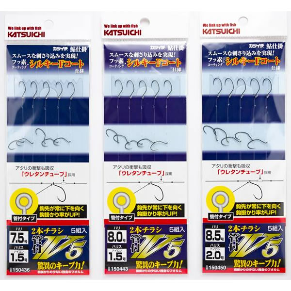 カツイチ 2本チラシ管付V5 (鮎針 チラシ仕掛け 狐型)の通販はau PAY