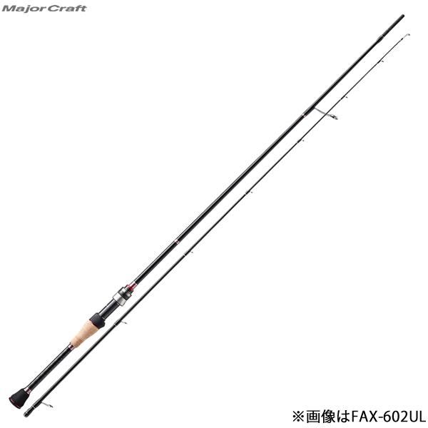メジャークラフト 18ファインテール FAX-632UL スピニングモデル (トラウトロッド)【送料無料】