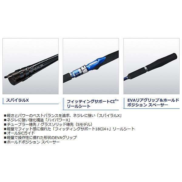 シマノ 18 海明 30号270 (船竿)(大型商品A)_1