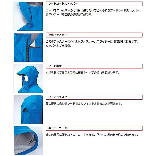 エバーグリーン B-トゥルー ハーフスリーブ ストレッチレイン