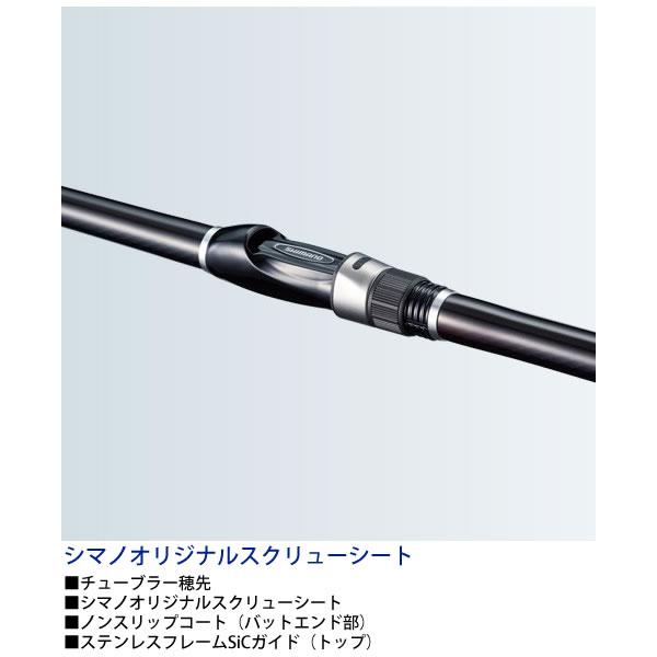 シマノ 19 シーマーク海上釣堀 3号300 (磯竿)_1