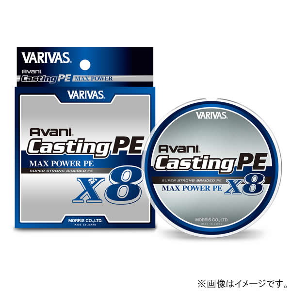 バリバス アバニ キャスティングPE マックスPW X8 300m 8号 (PEライン)